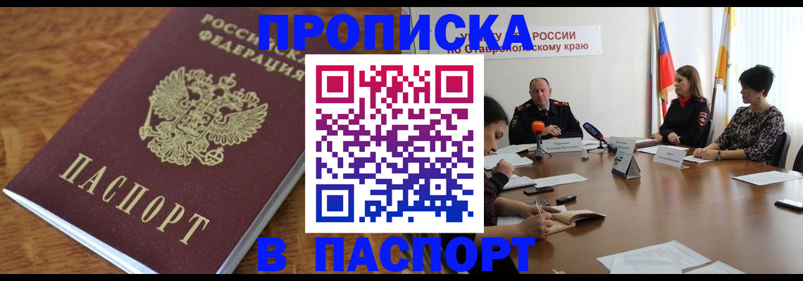 регистрация для школы в Новотроицке